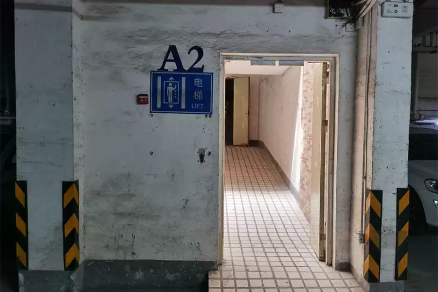 房产