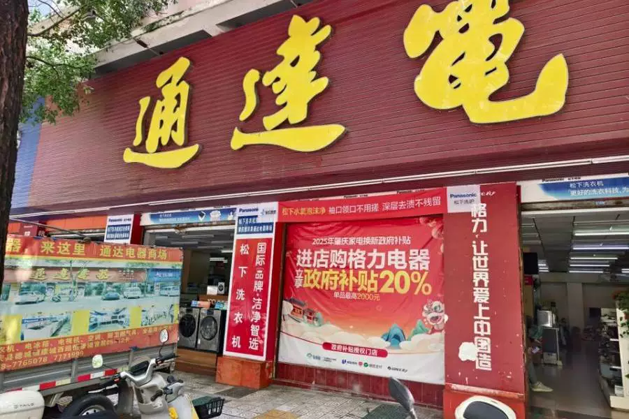 房产
