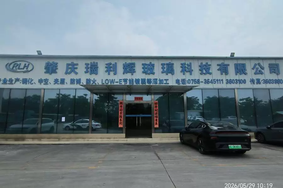 股权