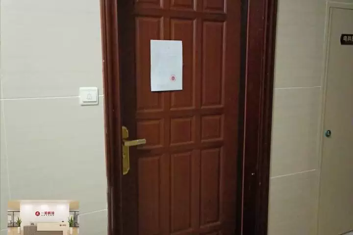 房产