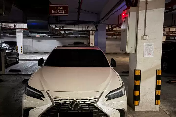 房产