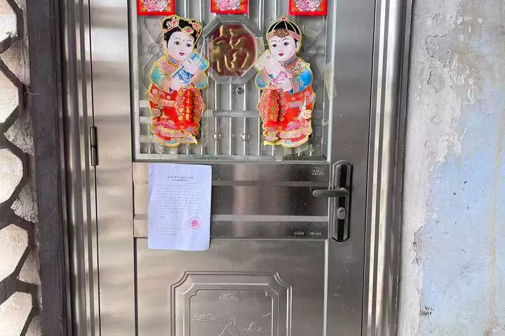 土地
