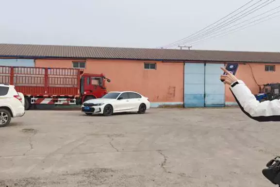 土地