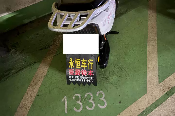 车辆