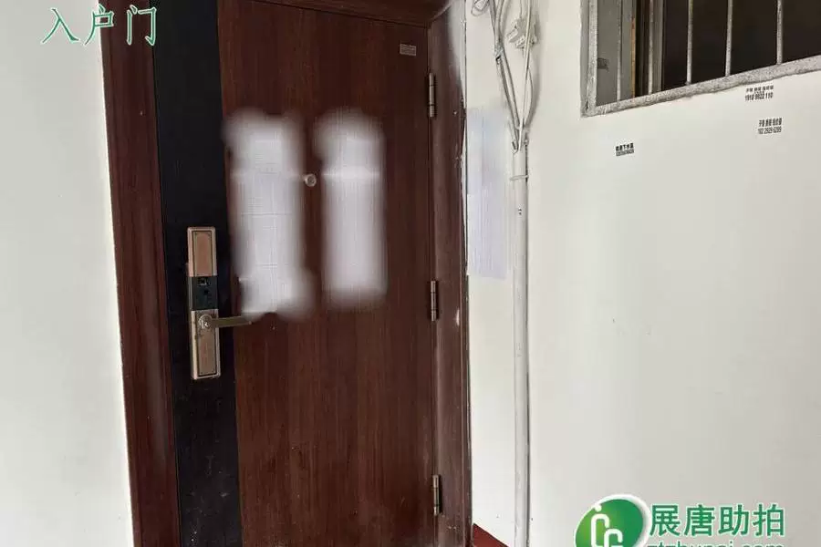 房产