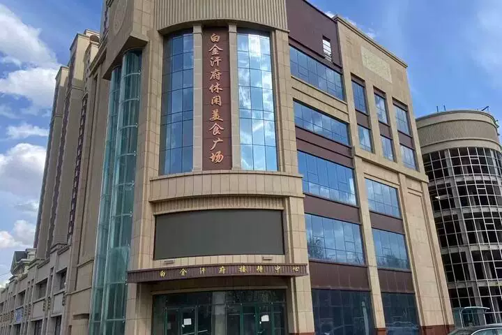 房产