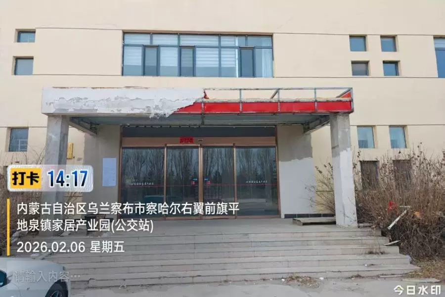 房产