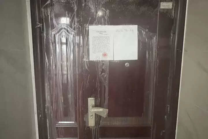 房产