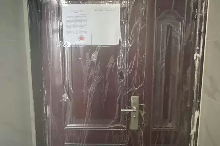 房产