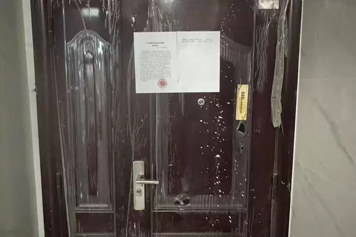 房产