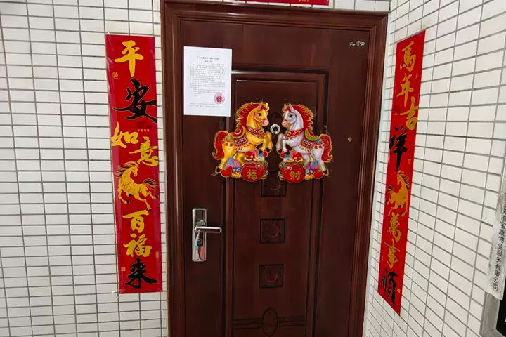 房产