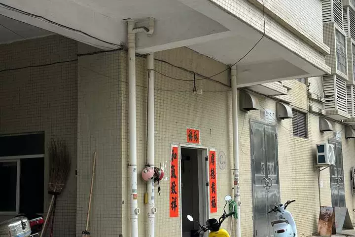 房产