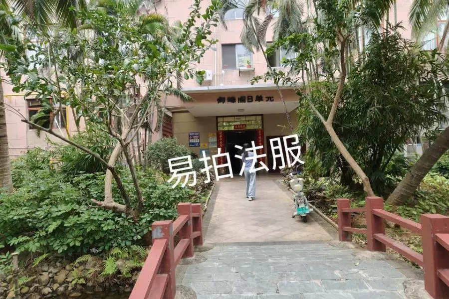 土地