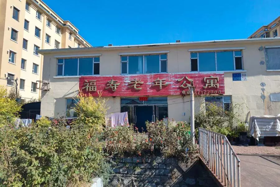 房产