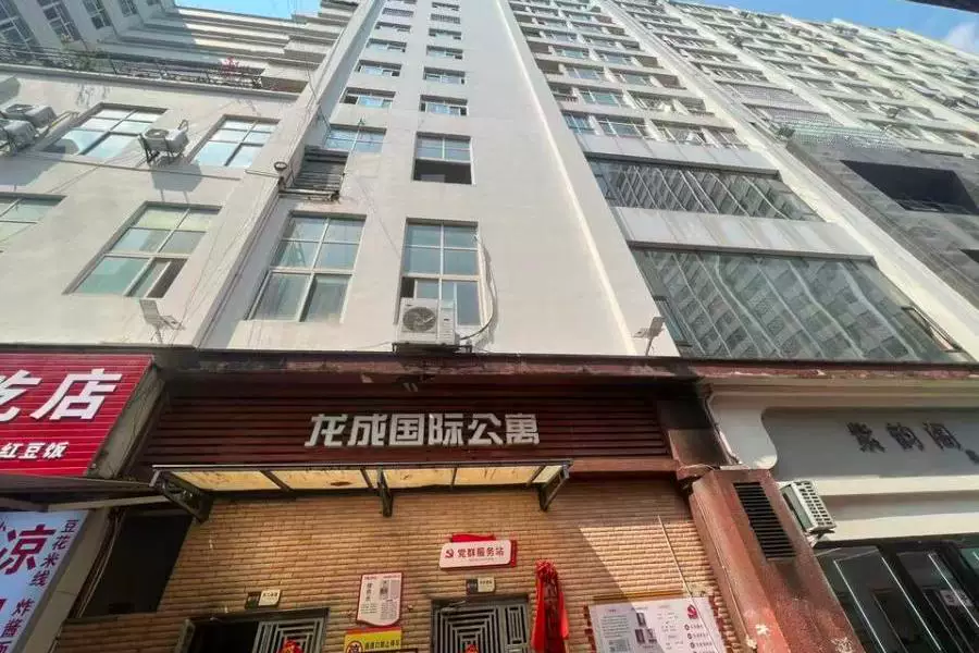 房产