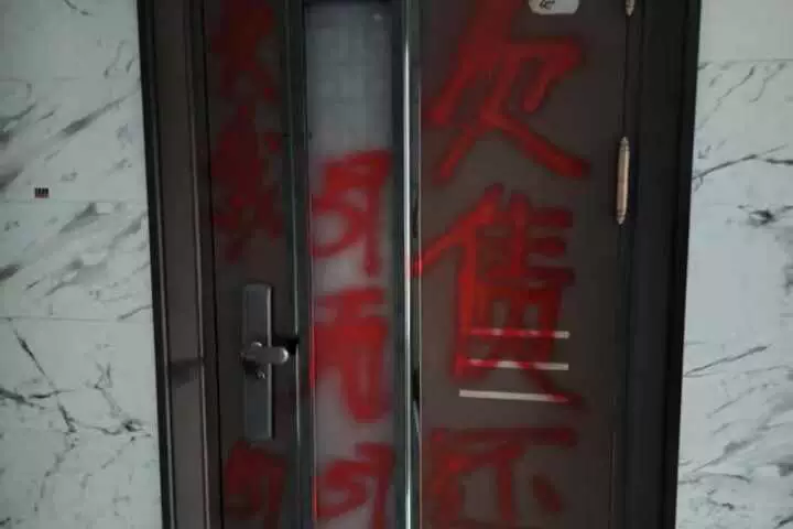 房产