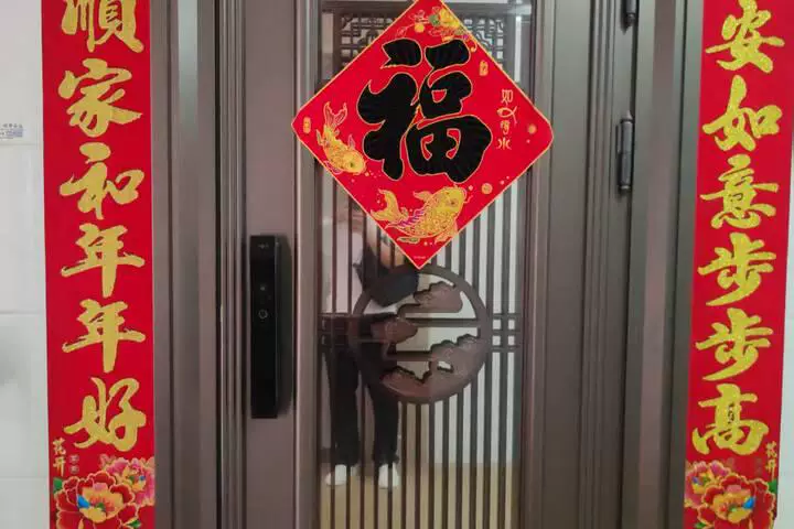 房产