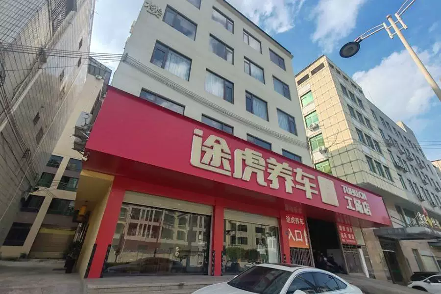 房产