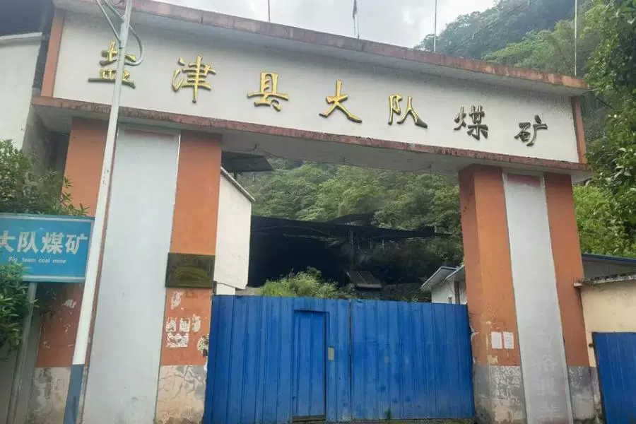 股权