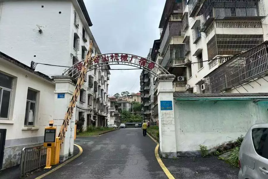 土地