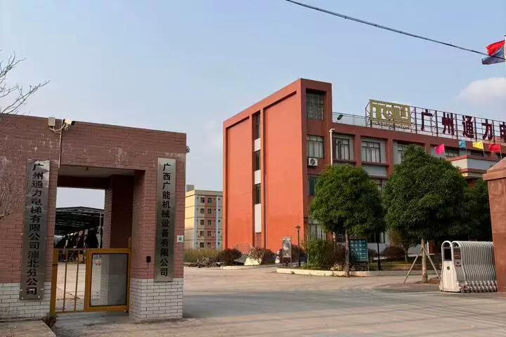 土地