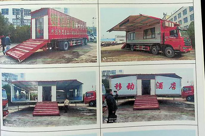 车辆