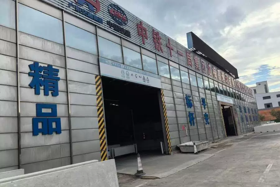 房产