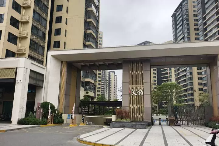 房产