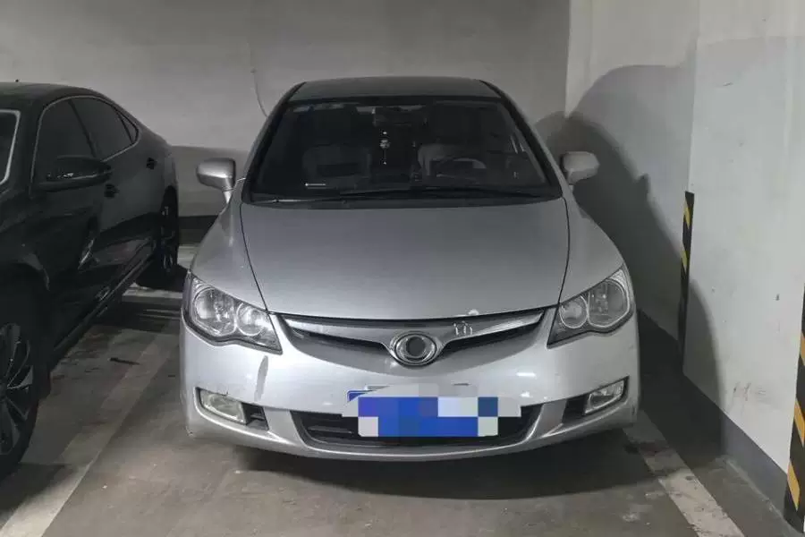 房产