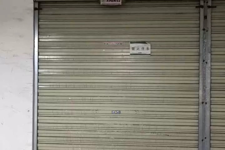 房产