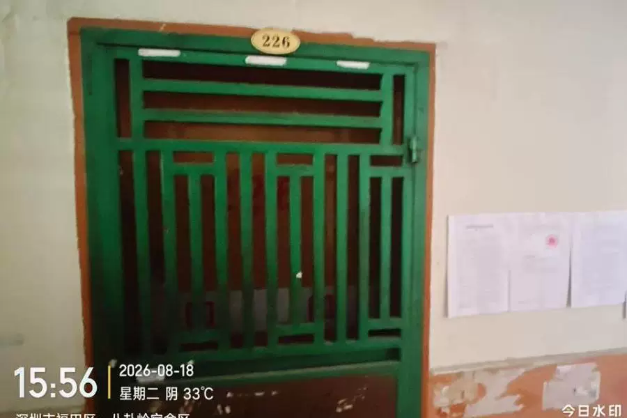 房产