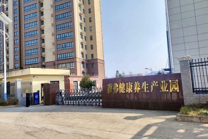 房产