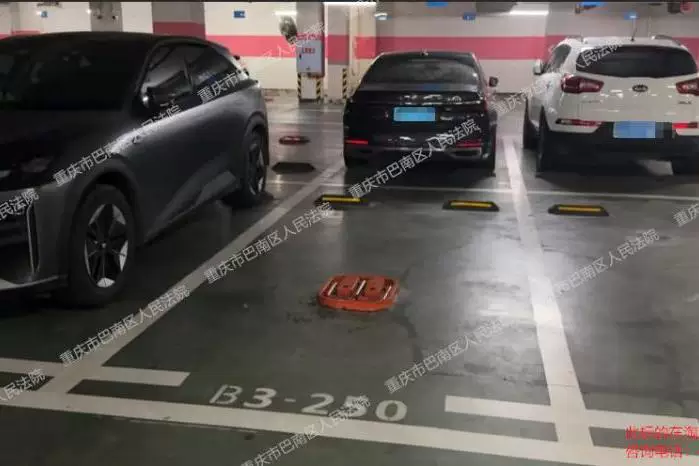 房产