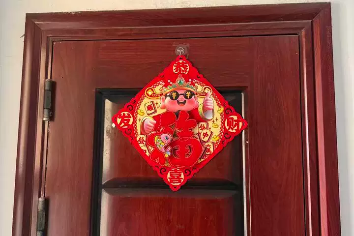 房产