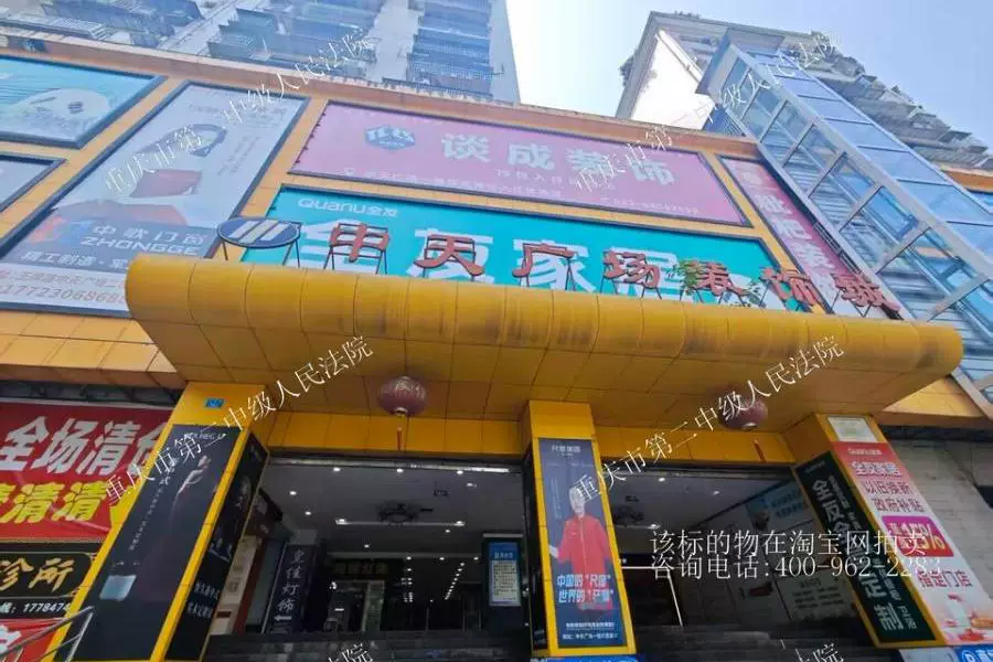 房产