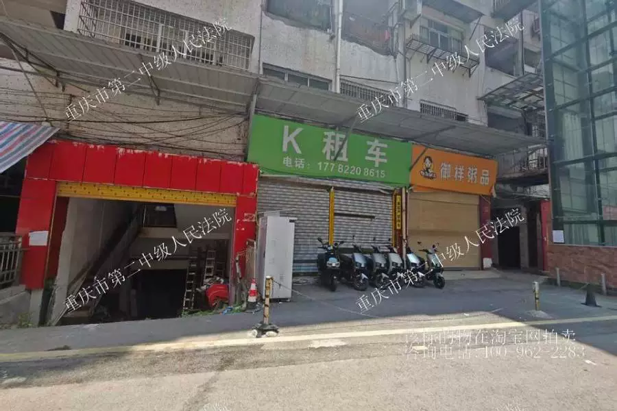 房产