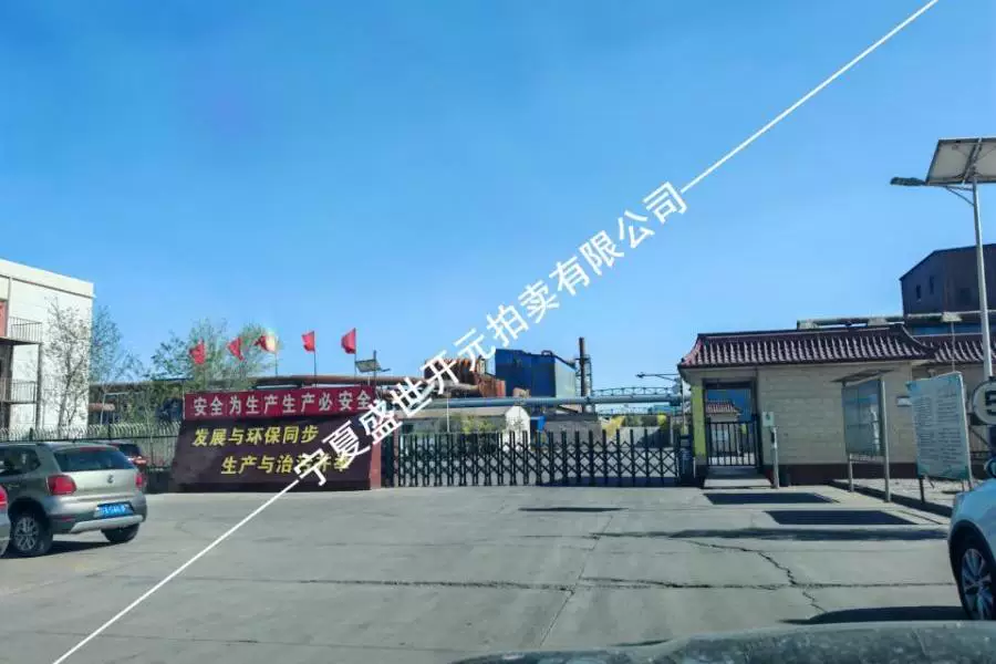 土地