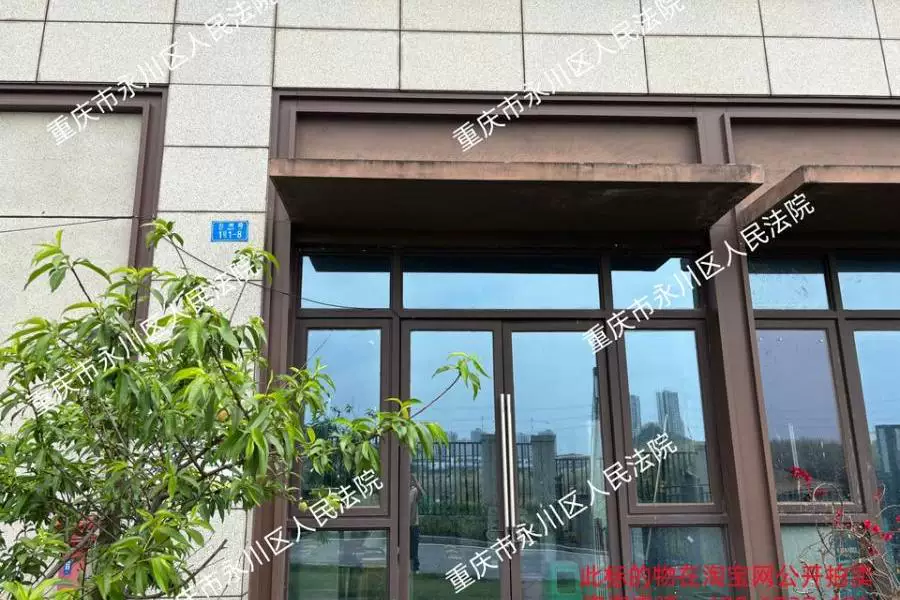房产