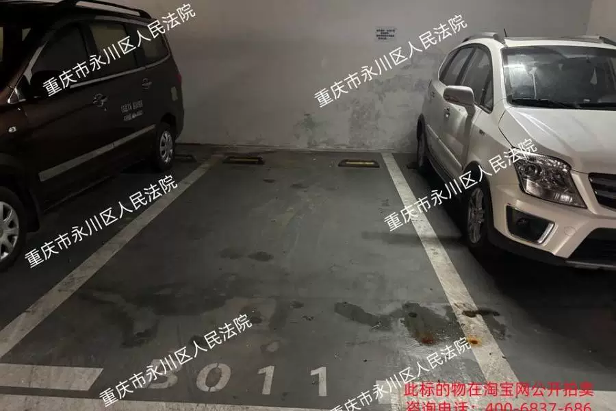 房产