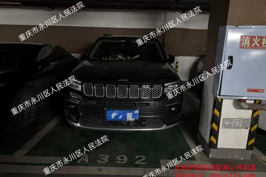 房产