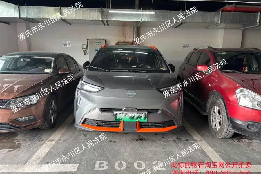 房产