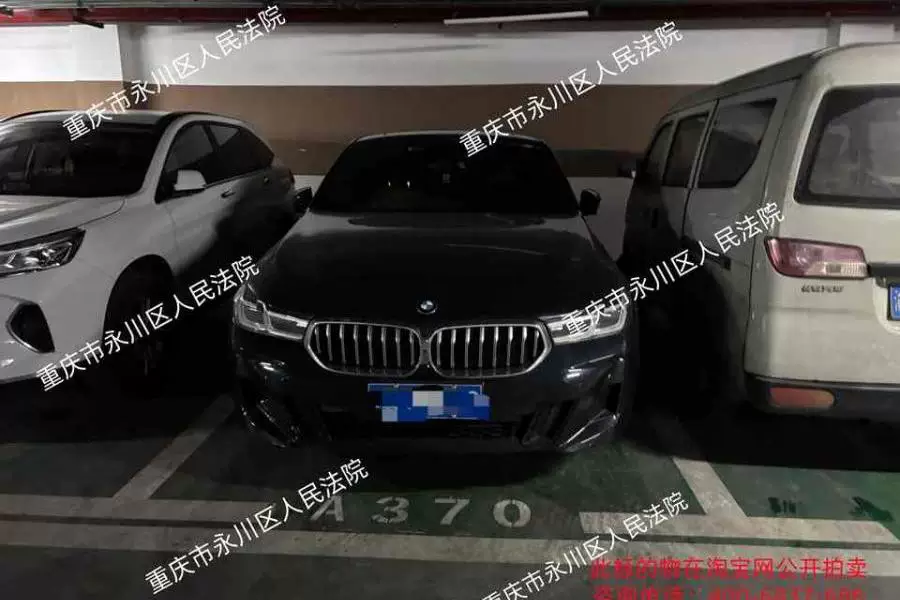 房产