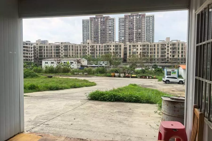 土地