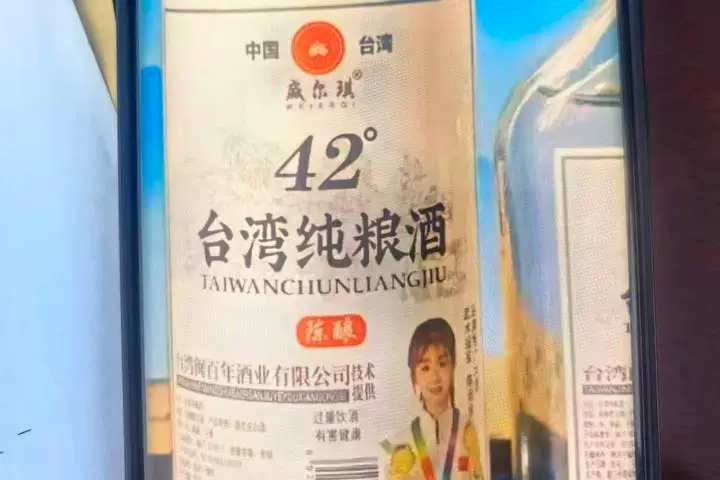 房产