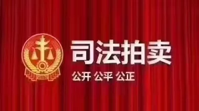股权