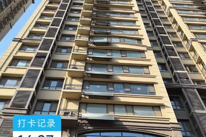 房产
