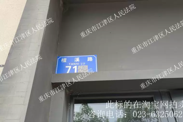 房产