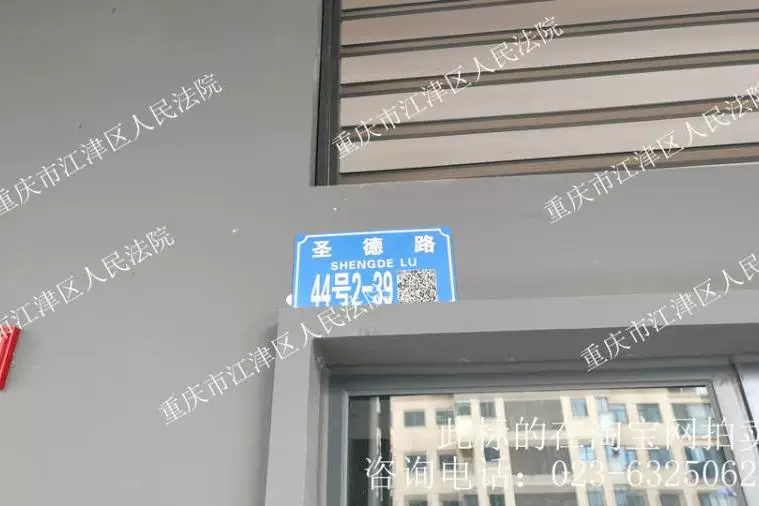 房产
