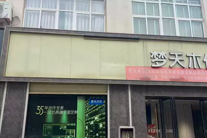 车辆