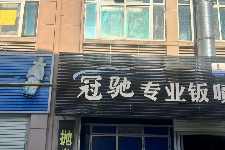 车辆